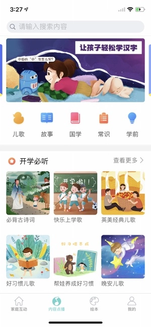 小萌ai官方最新版
