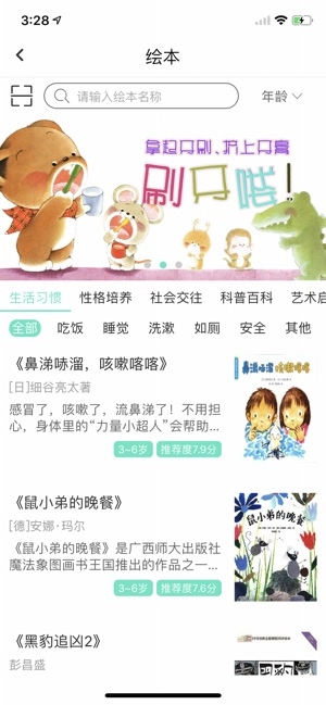 小萌ai官方最新版