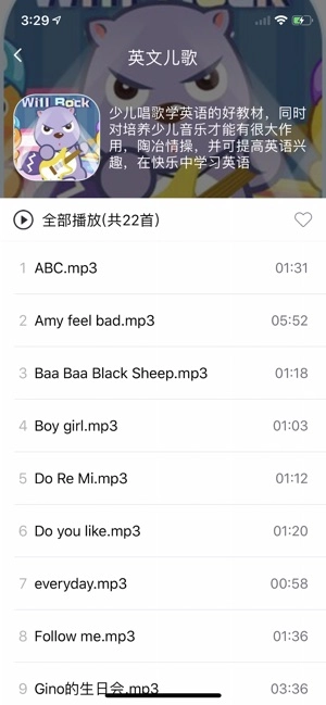 小萌ai官方最新版