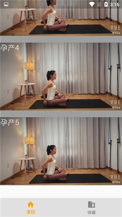 美智瑜伽软件直装版