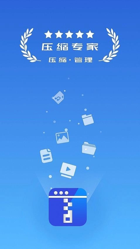 解压缩解码官方最新版图2