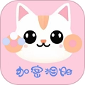 小喵加密相册最新版