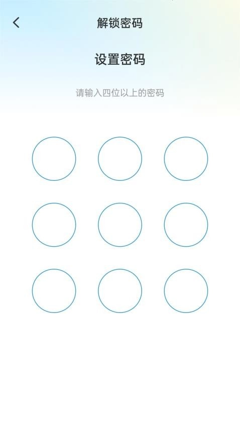 小喵加密相册最新版