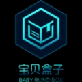 宝贝盒子手机最新版