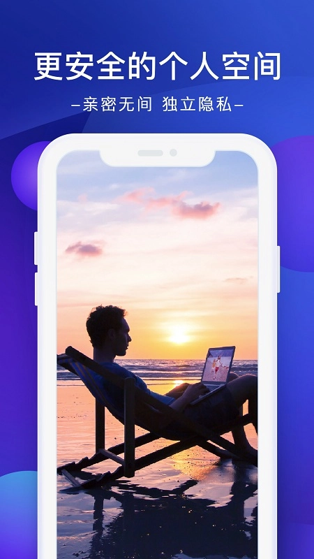 极空间2026最新版