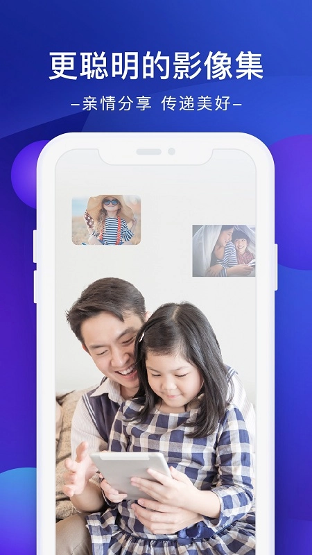 极空间2026最新版