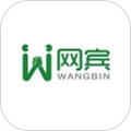 网宾最新免费版