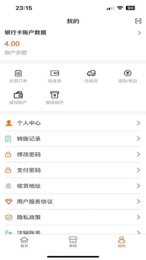 网宾最新免费版图2
