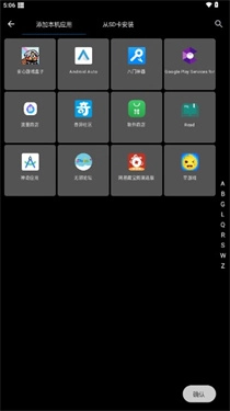 XE防闪框架免费原版图2