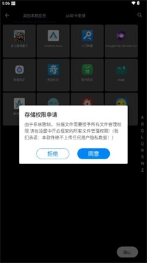 XE防闪框架免费原版图3