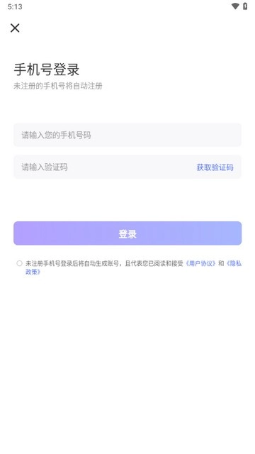 月亮到家软件安卓免费版