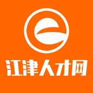江津人才网官方正版