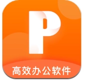 ppt制作神器安卓免费版