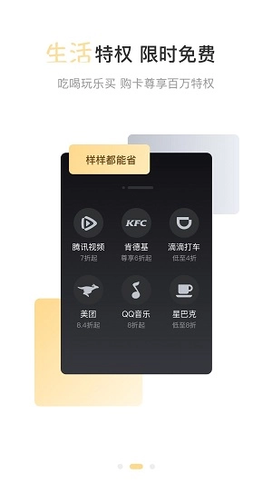 蓝号安卓直装版图2