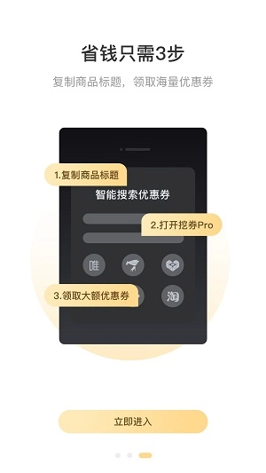 蓝号安卓直装版图3