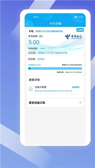 酷鱼生活免费版图2