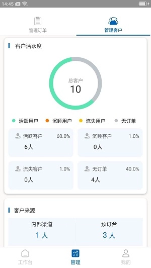 宴秘书官方最新版图1