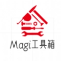 Magi工具箱安卓版