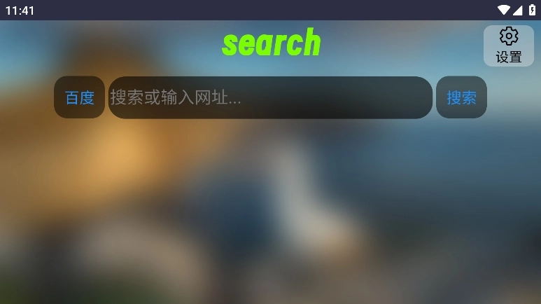 Klonsdif搜索TV版图3