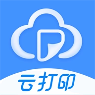 映美云打印正版