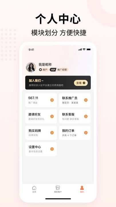 智铺云直装版图3