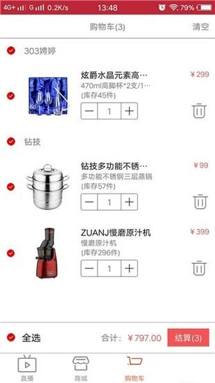 刁品通用版图1