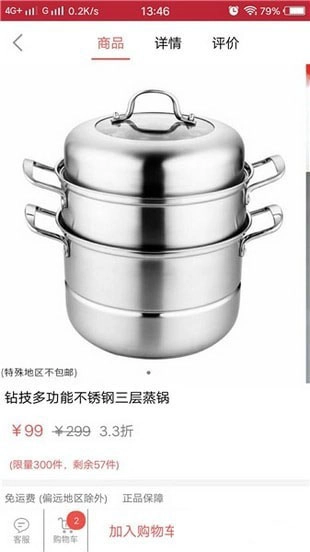刁品通用版图2
