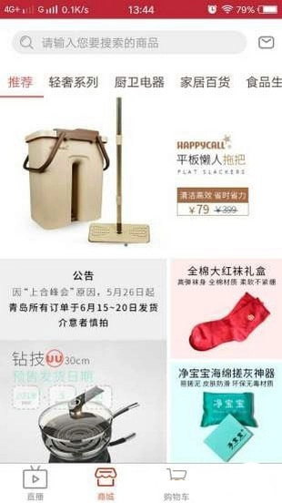 刁品通用版图3