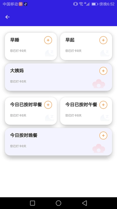 口袋管家手机正版图1