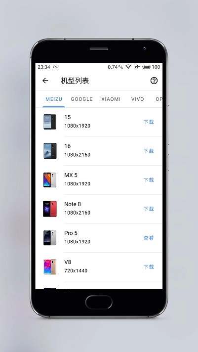 snapmod最新版图1
