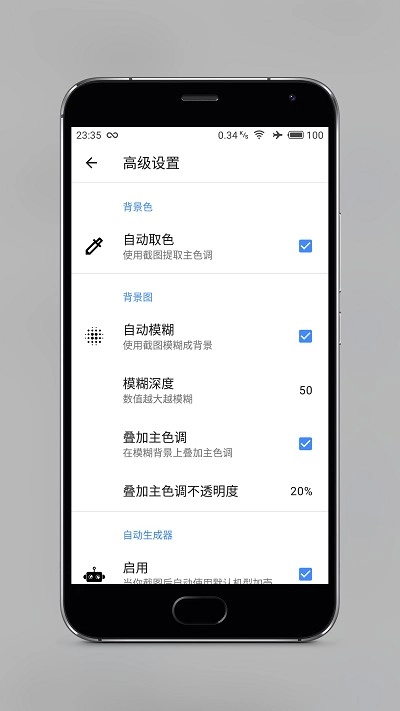 snapmod最新版图2