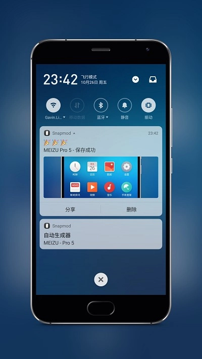 snapmod最新版图3