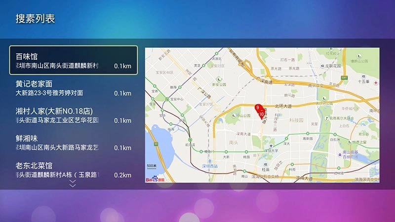 美食营养官方版图5