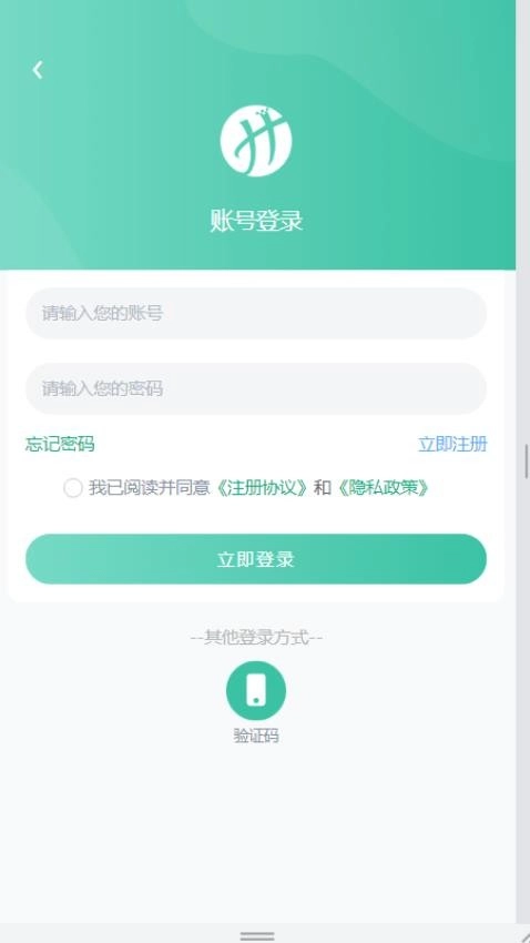 翰本健康官方正版