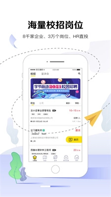 U掌大官方正版图4