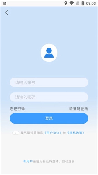 曹县汉服免费版图1