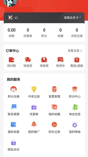 吃兔生活安卓官方版图2
