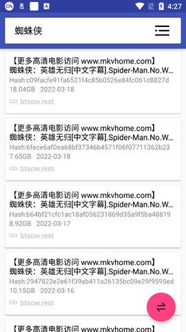 磁力爬最新版图2