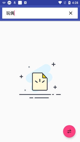 磁力爬最新版图3
