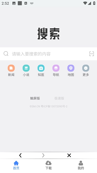 幻影2026官方最新版