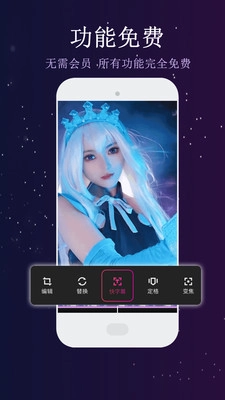 视频快剪编辑直装版图1