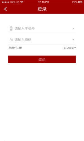 物流帮帮货主版图3