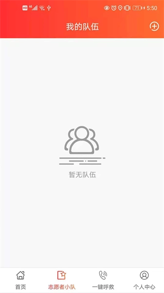 善威云守护原版图1