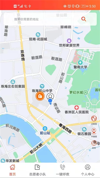 善威云守护原版图4