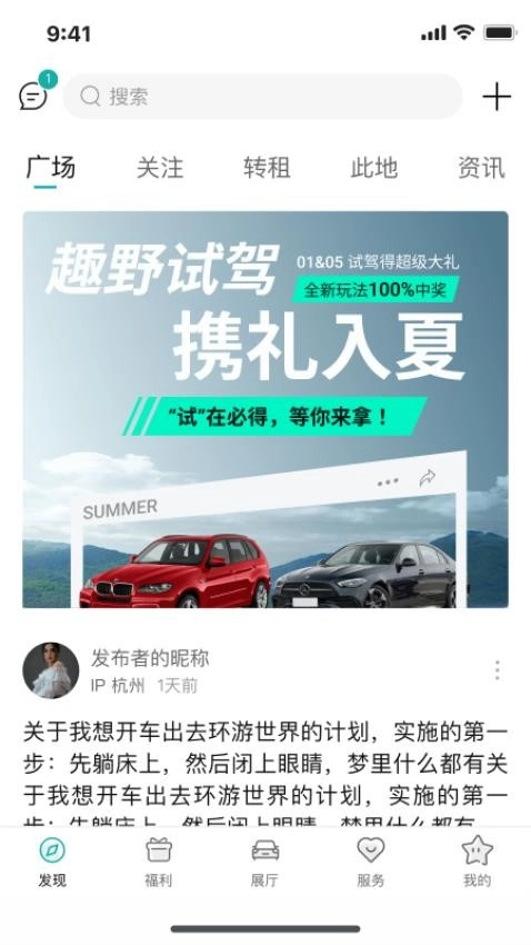 滴友之家直装版