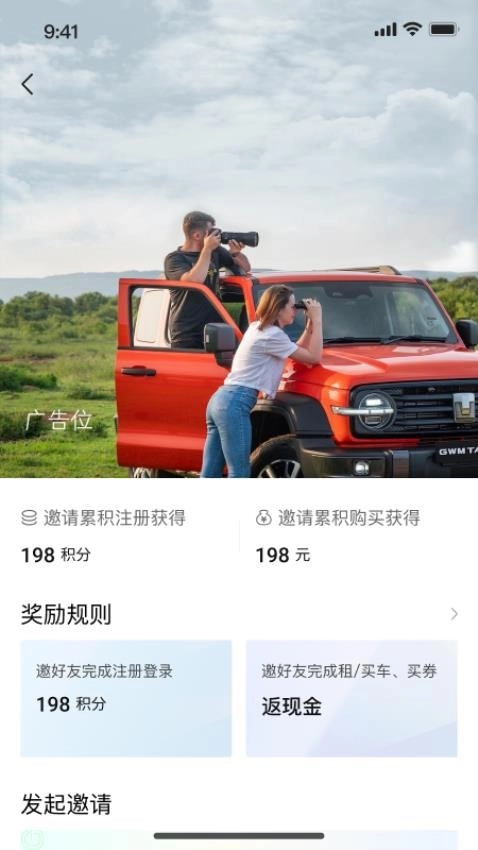 滴友之家直装版