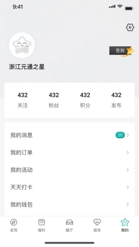 滴友之家直装版