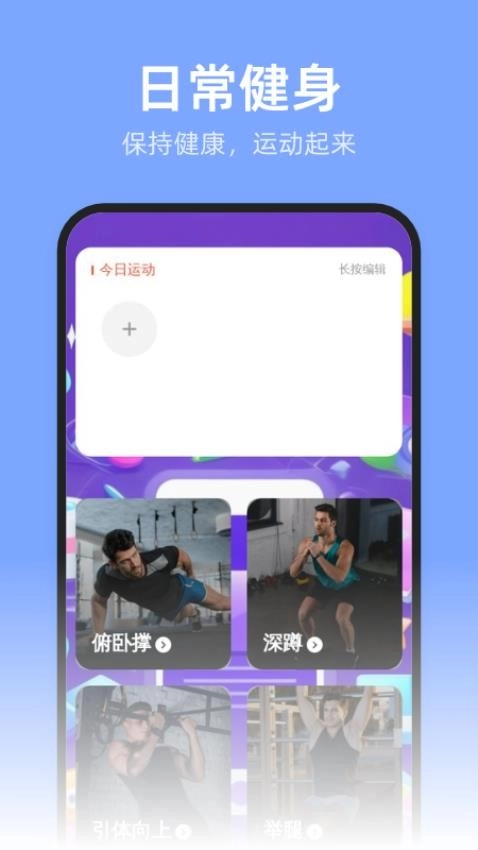 每日扫描仪安卓直装版图1