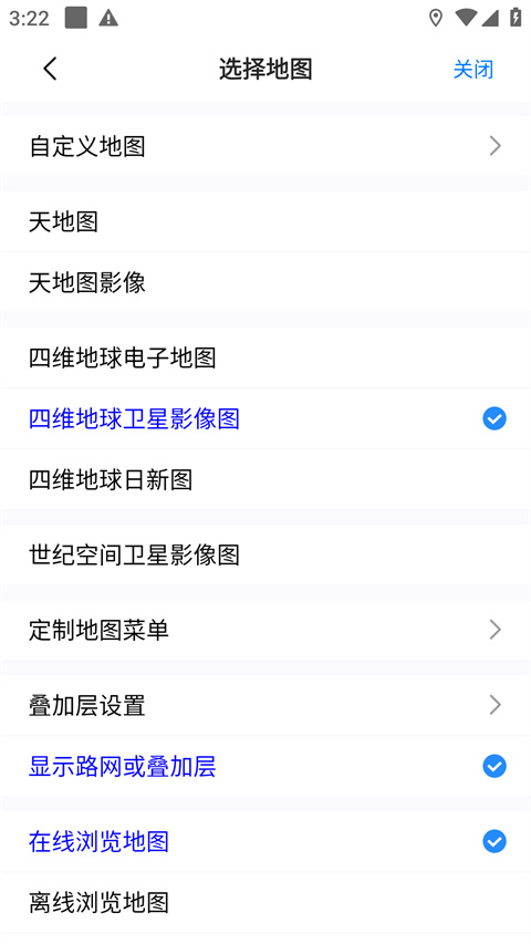 奥维地图免费4
