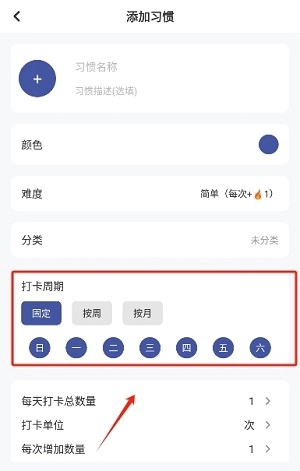 ihabit通用版图1